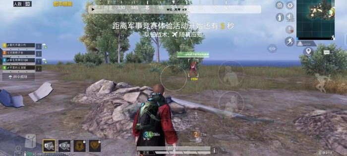 和平精英免费防封软件 - 无门槛直装辅助推荐