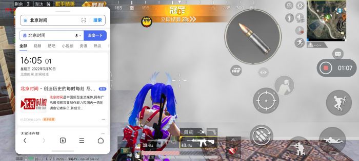 和平精英免费挂 - 无门槛稳定透视辅助