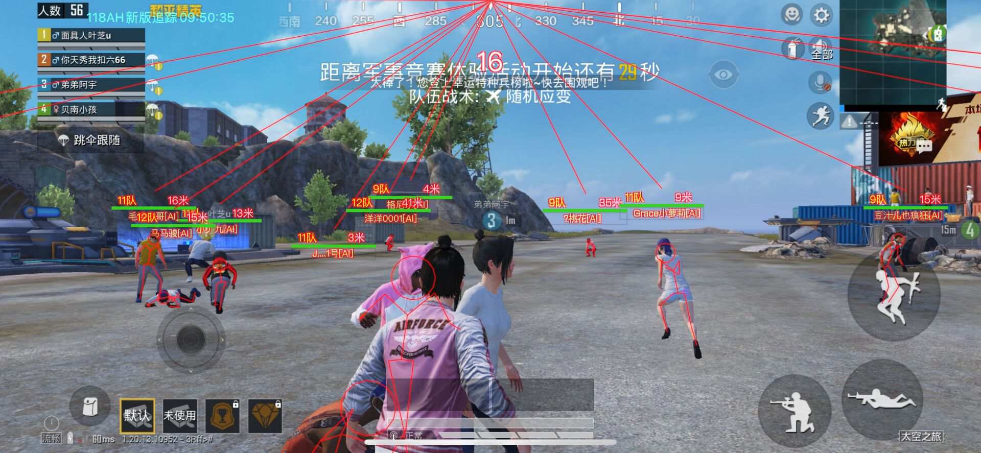 和平精英挂网站购买